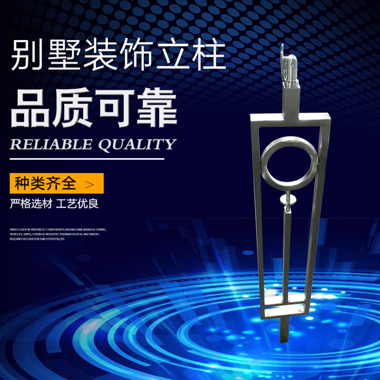 别墅装饰立柱