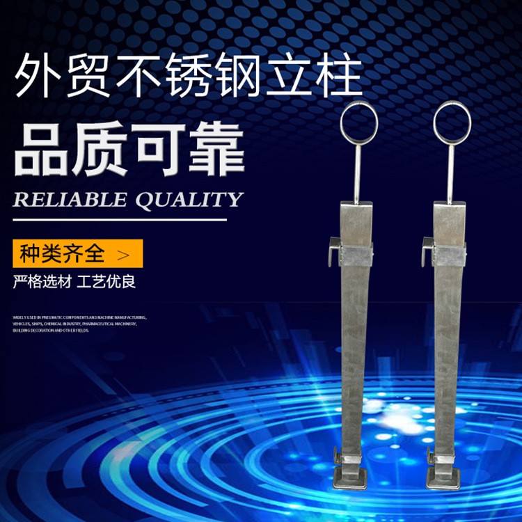 不锈钢立柱