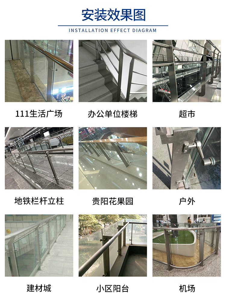安装效果图.jpg